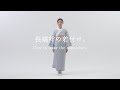 How to wear the nagajuban(英語字幕付き_長襦袢の着付け)