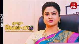 Radha Manoharam | 3rd May 2024 | Full Episode No 05 | ETV Telugu