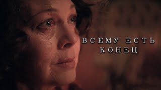 Polly Gray's strong words for the Shelby family | Season 6 of Peaky blinders