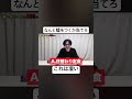 (嘘の)100のコト#ムアンスリン #ガキ使 #ダウンタウン