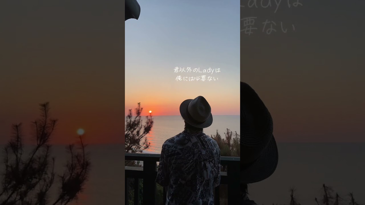 Watch 夕焼けと「 U&I。」 #ハジー #newmusic #uandi on YouTube Watch 夕焼けと「 U&I。」 #ハジー #newmusic #uandi on YouTube