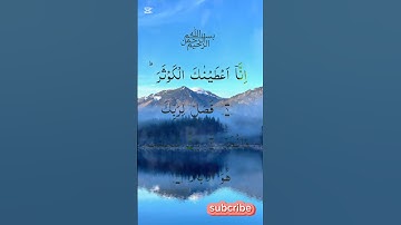 #egzonibrahimi #alqadr #سورة_القدر #duet #islamicprayer #yasseraldossary #اكسبلور #quran #dosa