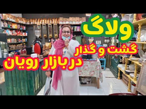 تصویری: گشت و گذار در کالینینگراد