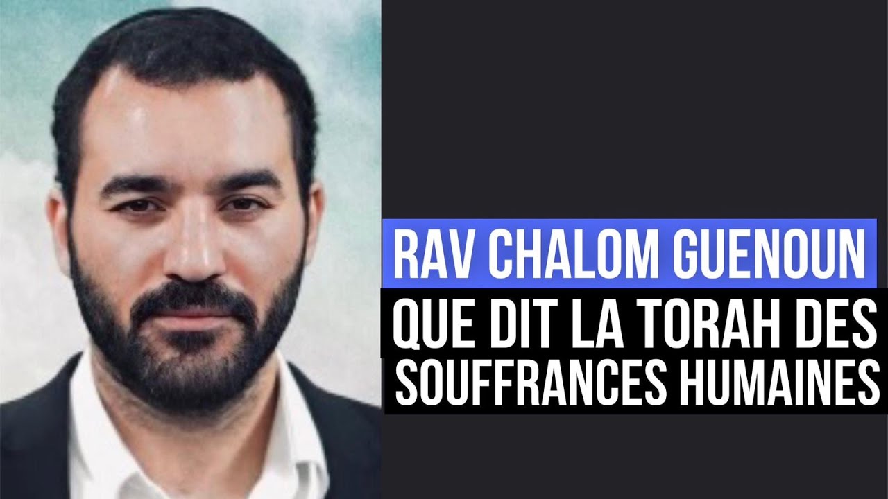 Qu'est-ce que la Torah dit des souffrances humaines ? (part 1)