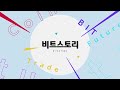 30만원으로 코인을 사면 얼마나 나올까 #피파모바일