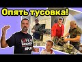 Воскресенье - святой день! США, Флорида