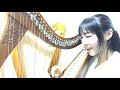 新曲『あたたかい光に包まれて』 ケルティックハープ 弾き語り ハープ演奏 Vol.13 Celtic harp &amp; Song by Nao Cumy