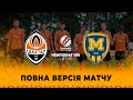 LIVE! Шахтар – Металіст 1925. Пряма трансляція матчу чемпіонату U19 (22.08.2022)