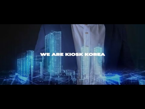 키오스크코리아 홍보 영상 해외 