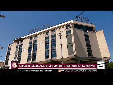 ყიდულობს თუ არა სანქცირებულ VTB ბანკს დავით ხიდაშელი