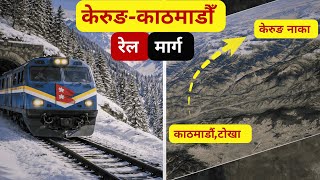 Can Kerungkathmandu Railway Change Nepals Economy ? Nepal - China Railway