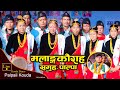        palpali kouda  new nepali kouda song  malang kouda