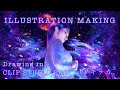 〚イラストメイキング〛Luna sanguinea　【Drawing in CLIP STUDIO PRO】