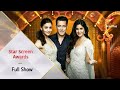 Star Screen Award Show | Hit Comedy by Salman Khan