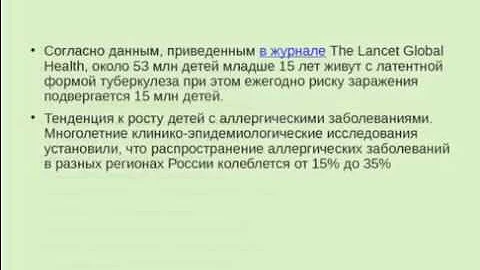 Что такое БЕЛОК и зачем он нужен детям?