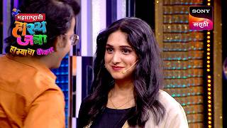 Maharashtrachi HasyaJatra - महाराष्ट्राची हास्यजत्रा - Ep 569 - Full Episode
