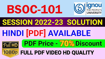 BSOC-101 Solved Assignment in Hindi 2022-23, BSOC 101 Solve Assignment 2023, BSOC 101 Assignment
