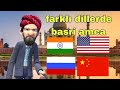 Farklı dillerde basri amca | Rafadan tayfa