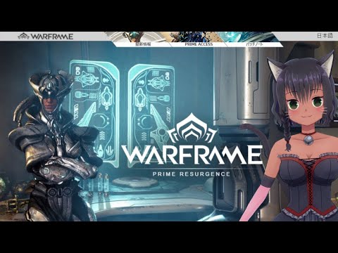 【重大なスポイラ=が含まれています】Warframe…？ 12/24-25  Warframe