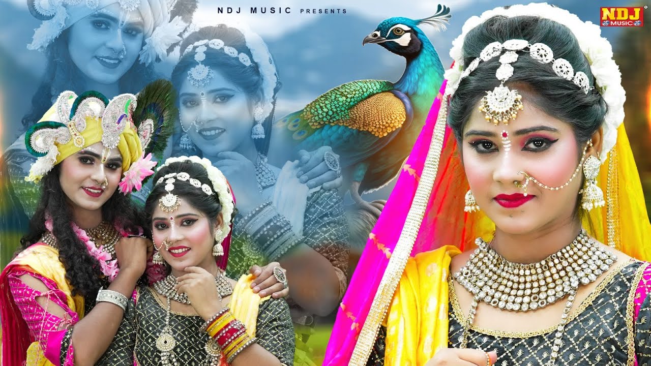 मथुरा की सुपरहिट राधा कृष्ण झांकी | Nonstop Radha Krishna Jhanki | Latest Jhanki Dance Bhajan 2025