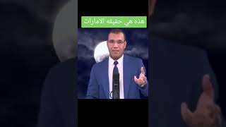 هذه هي حقيقة الإمارات .التي تدفع ايجارات الفنادق لقحط.(برمه ناصر : شكراً للامارات لدفع تكلفت