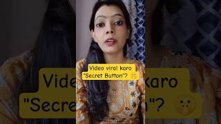 Video viral karo "Secret Button"?🤫#contentcreatortips #youtubegrowth #algorithm #viral #shorts #yt