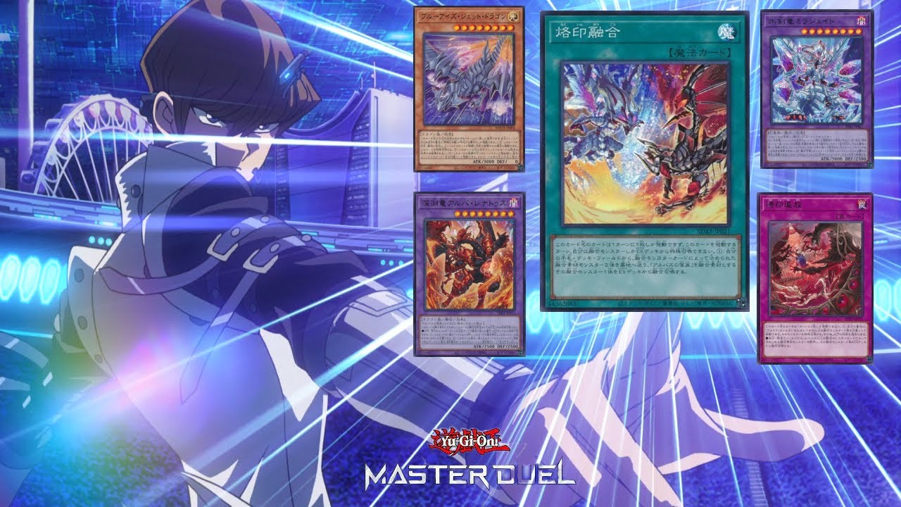 [Master Duel] New Branded Blue eyes deck! with AlbaLenatus(심연룡 레나투스 투입