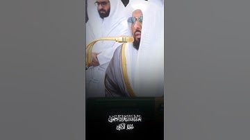 تلاوة من سورة الأعلى | عبد الله الجهني
