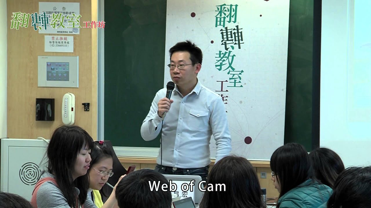 鍾昌宏老師03 - YouTube