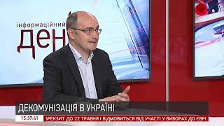 День Перемоги чи "пабєдобєсіє" | Заяви Коломойського / Дмитро Левусь - Інфодень 08.05.2019