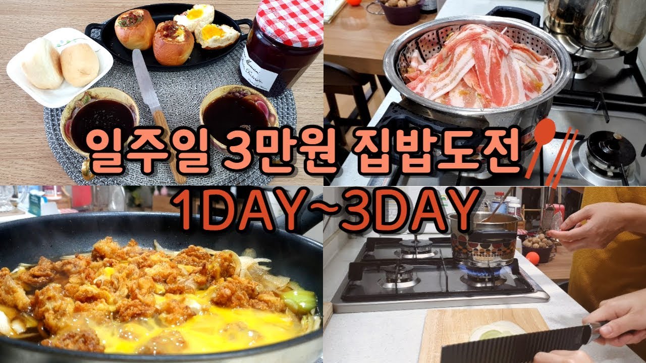창의적인 요리