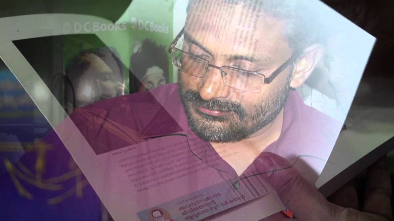 VIDEO OF BENYAMIN BOOKS -POPULAR MALAYALAM NOVELIST 