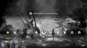 【PS4 theme】NieR:Automata