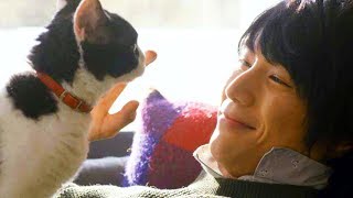 福士蒼汰×猫・ナナ（高畑充希）、誰にも言えない“秘密”とは？／映画『旅猫リポート』予告編