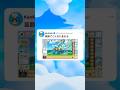 装飾しないのもういいよ #マリオメーカー2 #マリメ2 #shorts