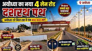 Ayodhya ram mandir बनने से हो रहा अद्भुत विकास/Ayodhya dashrath path/Ayodhya city redevelopment 