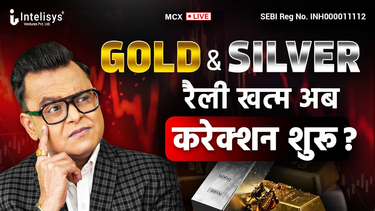 Mcx Live Trading PART-1 | Commodity Market by Amit Jain | Crude Oil,Natural Gas,Gold,Silver & Copper