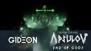 Стрим: Apsulov: End of Gods - Нордический кибер-хоррор - Начинаем Стрим: Apsulov: End of Gods - Нордический кибер-хоррор - Начинаем