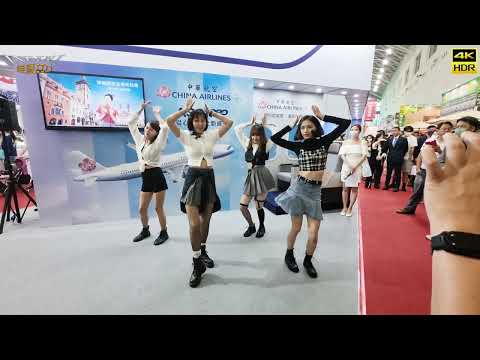 【無限HD】2023 高雄市旅行公會國際旅展 華航空姐熱舞 1(4K 60p)