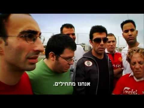 "אנחנו לא משוגעים!" 5@       היידה רמלה!