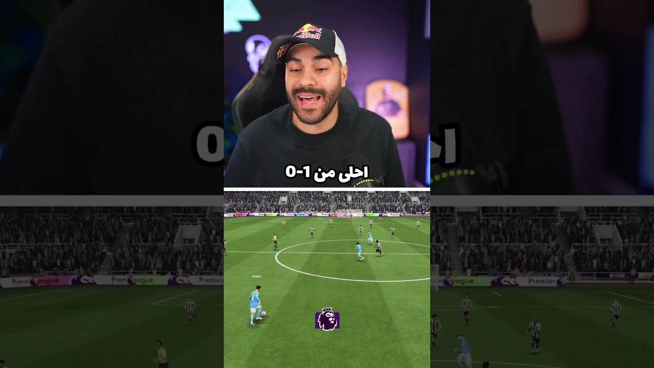تغير يقلب الموازين