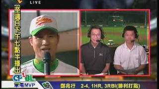 980502鄭兆行MVP訪問+片尾MV