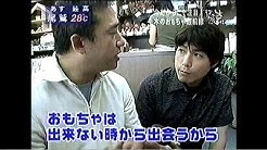 木のおもちゃ カルテット