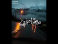 اغنية قلبه معي وقلبي معه حب وغلا متقاسمين يااشر عليا بصبعه حاضر ومن عيني اليمين اغنية قلبه معي وقلبي معه حب وغلا متقاسمين يااشر عليا بصبعه حاضر ومن عيني اليمين