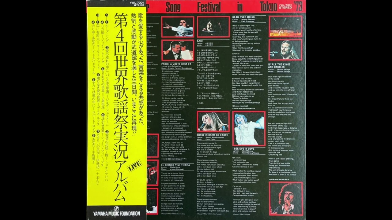 World Popular Song Festival In Tokyo '73 - Opening Theme (Live in