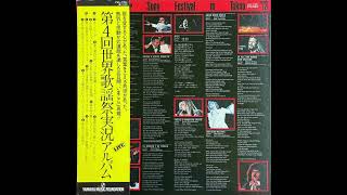 World Popular Song Festival In Tokyo '73 - Opening Theme (Live in Tokyo 1973)