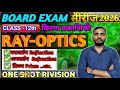 Board Exam 2026|Ray Optics|Physics|Class 12th|किरण प्रकाशकी|Refraction,Prizm, Reflection|🔴Live Class