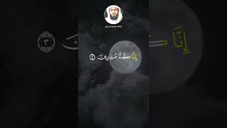 خالد الجليل - سورة الدخان تلاوة خاشعة