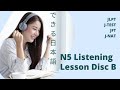 N5 Listening (Lesson 6-10 | Dekiru Nihongo) CD B