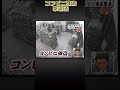 ひろゆきと見るコンビニ強盗撃退法#コンビニ #強盗 #撃退 #ひろゆき
